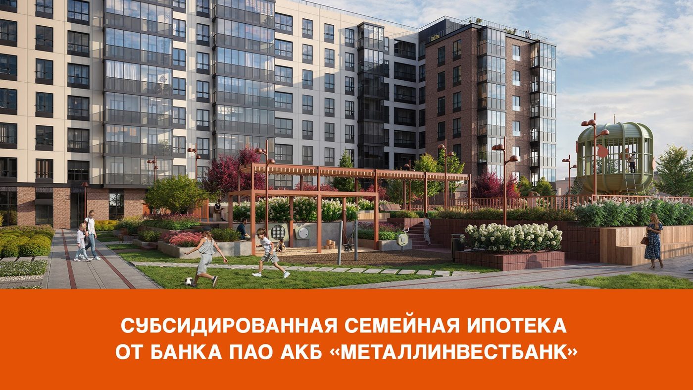 Террасы